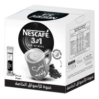 41861_72884_NESCAFE 3IN1 Display Box Front 3D